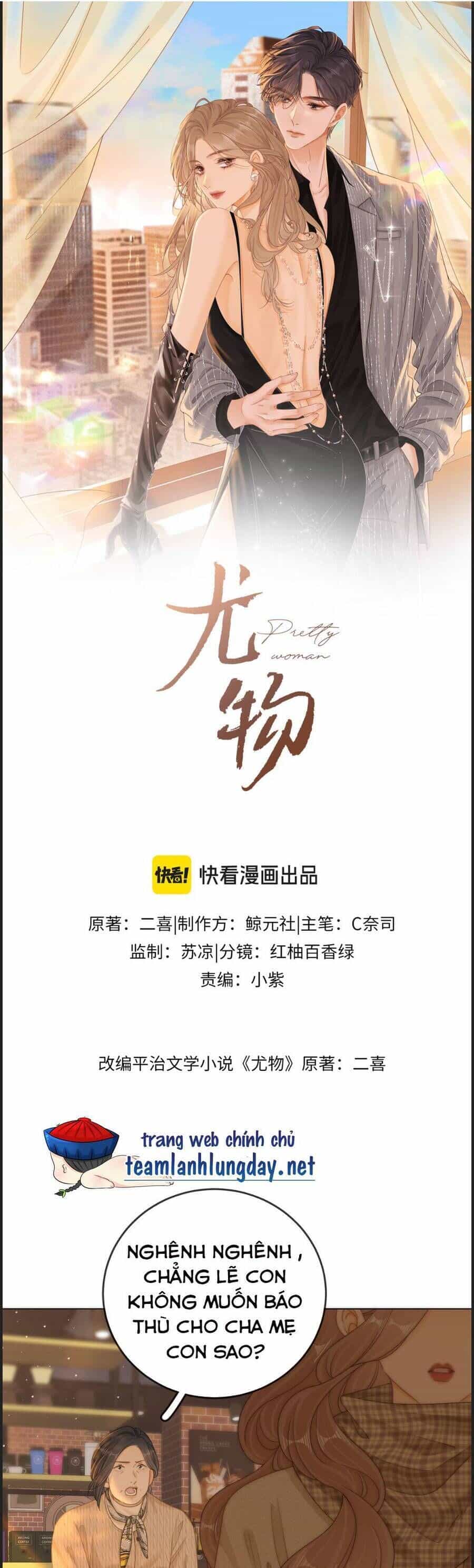 Vưu Vật - Chương 147 - ảnh 4