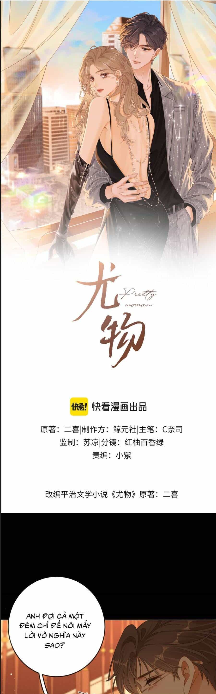Vưu Vật - Chương 156 - ảnh 3