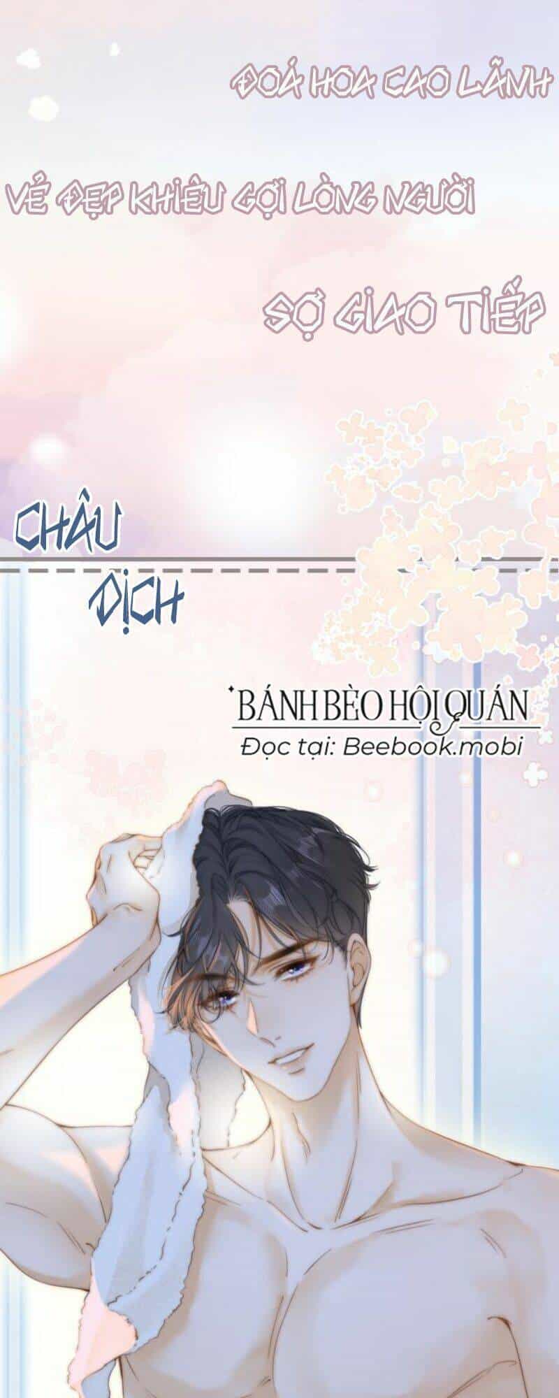 Vưu Vật - Chương 1 - ảnh 6