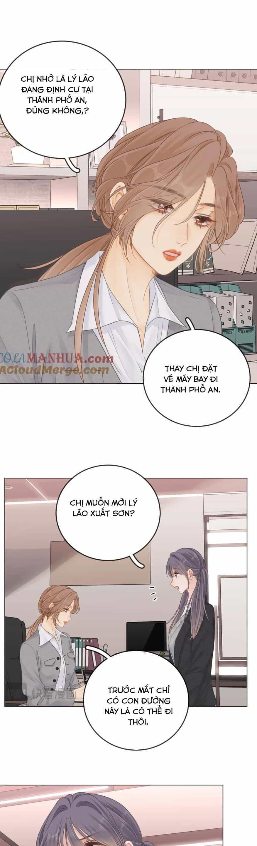 Vưu Vật - Chương 13 - ảnh 17