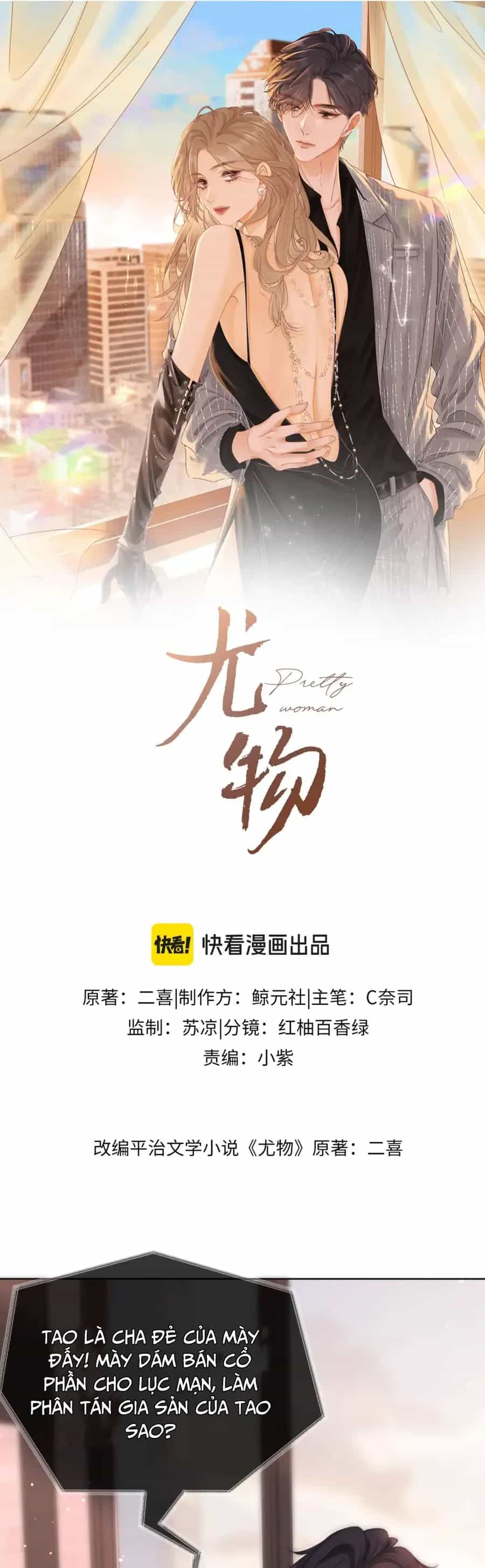 Vưu Vật - Chương 175 - ảnh 2