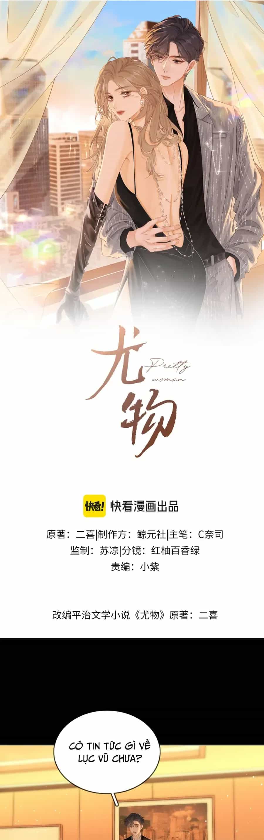 Vưu Vật - Chương 181 - ảnh 2