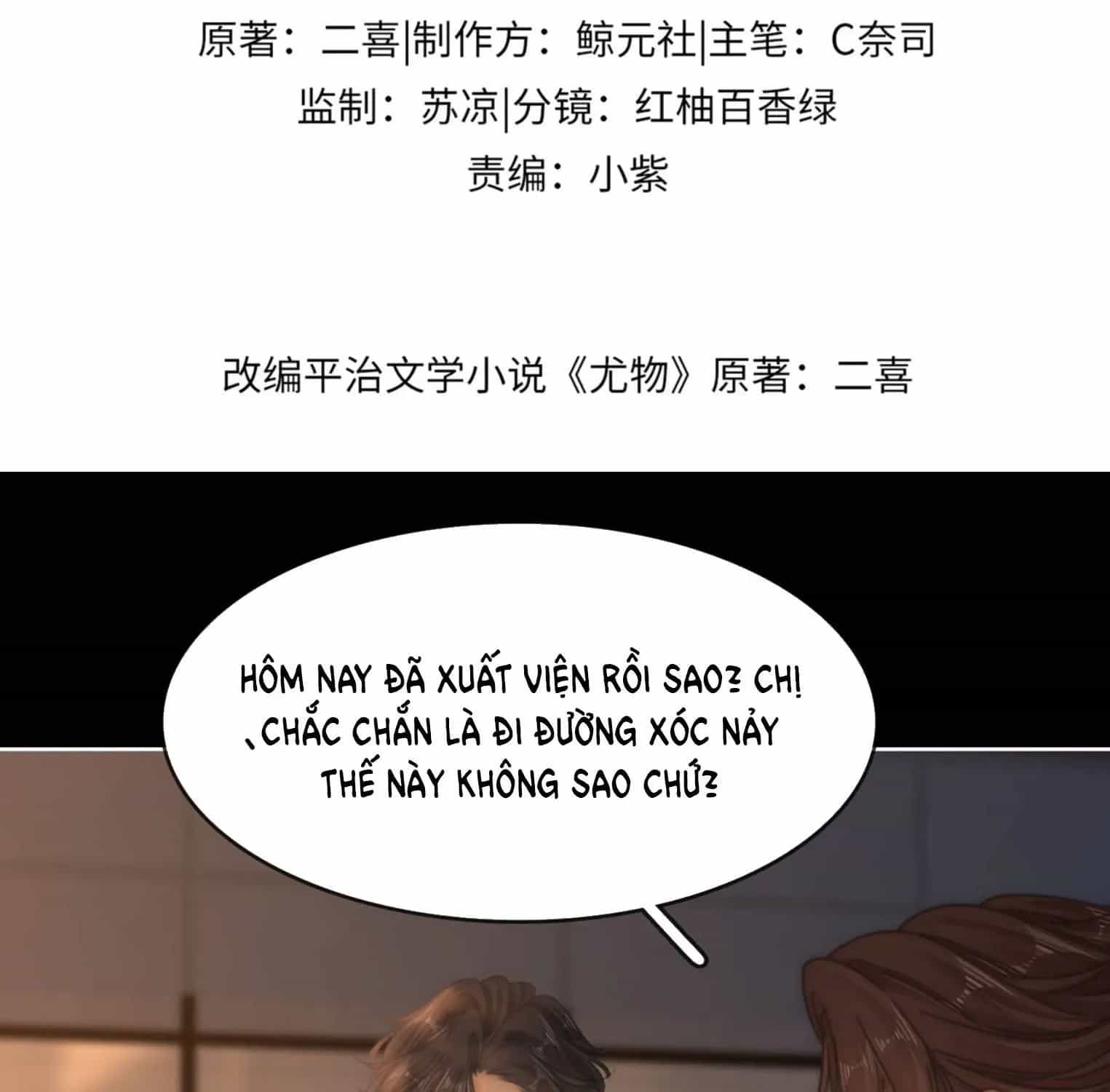 Vưu Vật - Chương 184 - ảnh 4