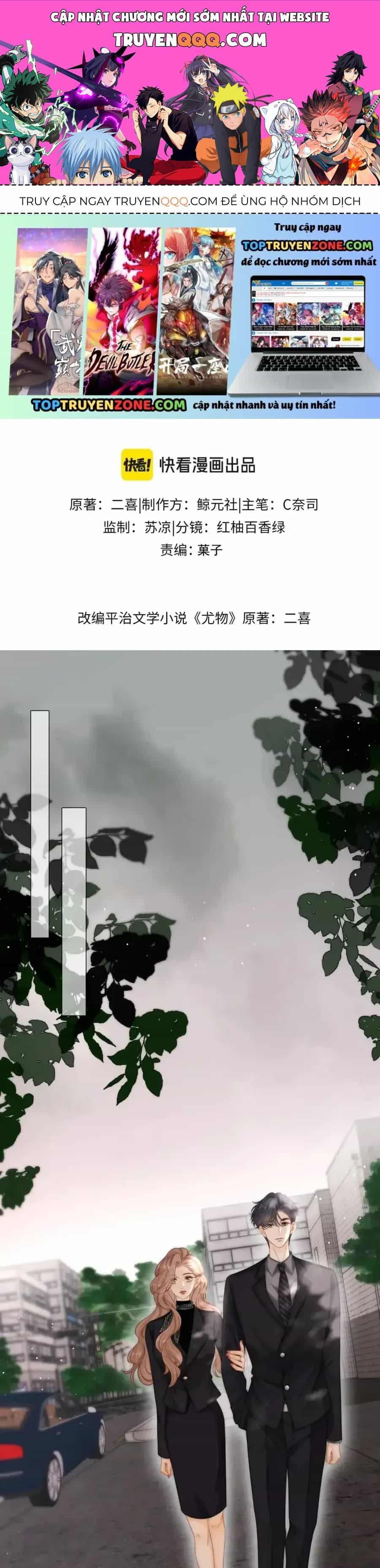 Vưu Vật - Chương 188 - ảnh 1