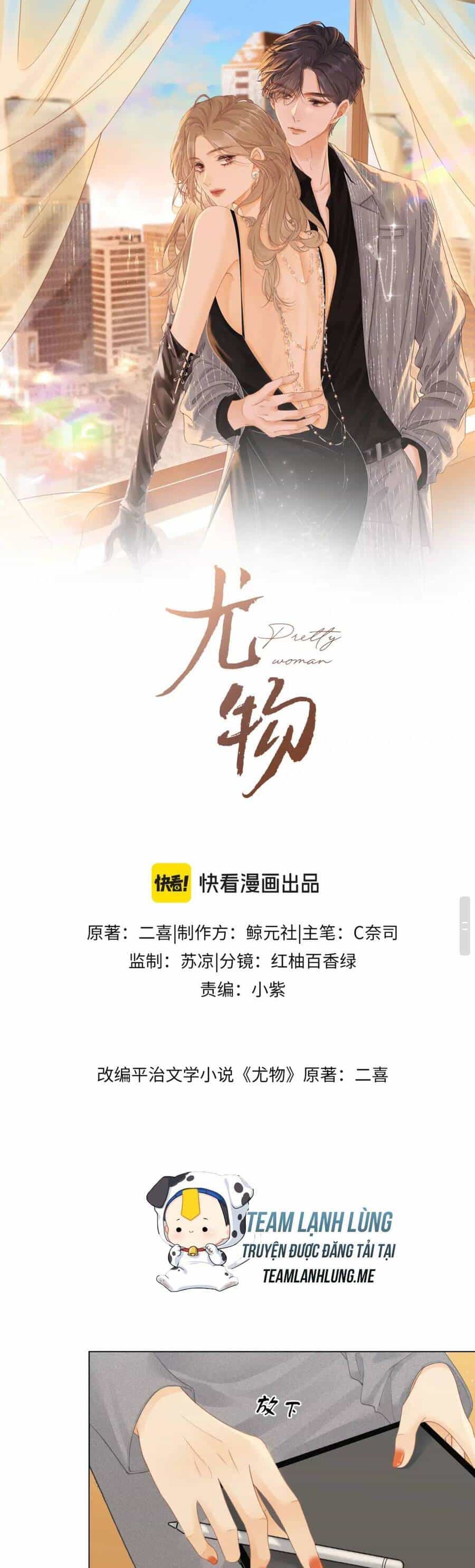 Vưu Vật - Chương 15 - ảnh 4