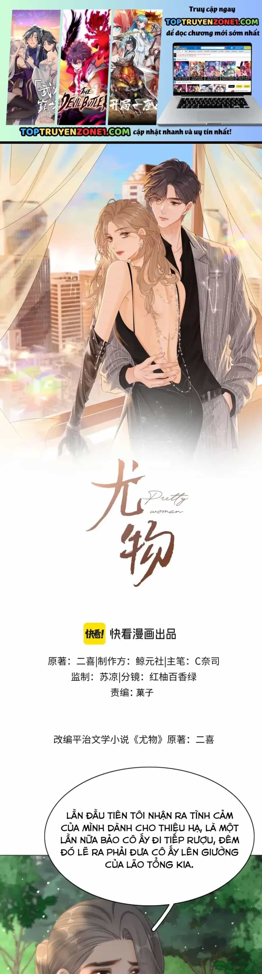 Vưu Vật - Chương 189 - ảnh 2