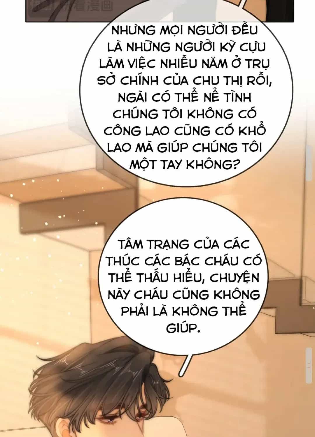 Vưu Vật - Chương 192 - ảnh 51