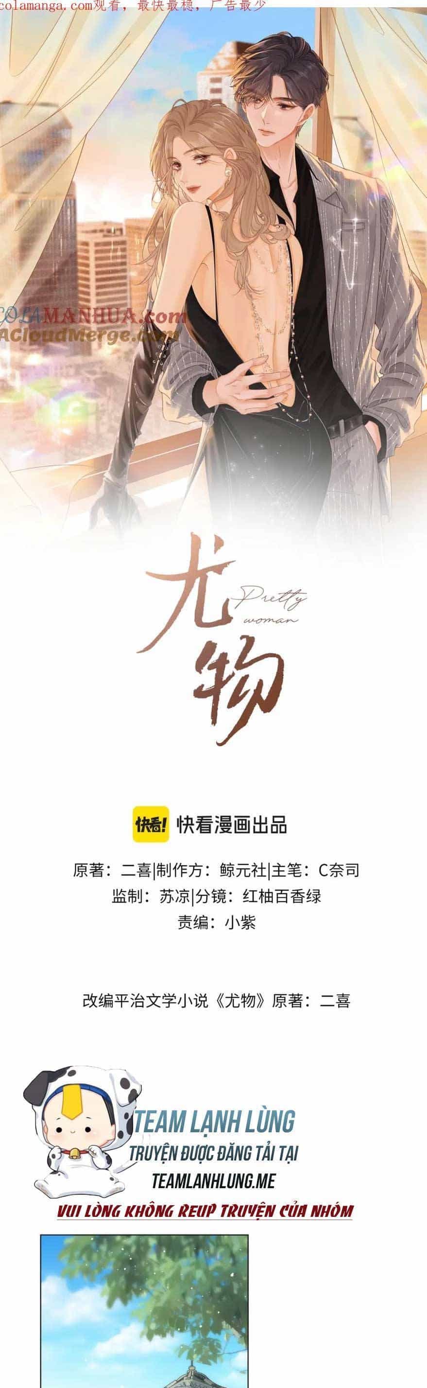 Vưu Vật - Chương 19 - ảnh 4