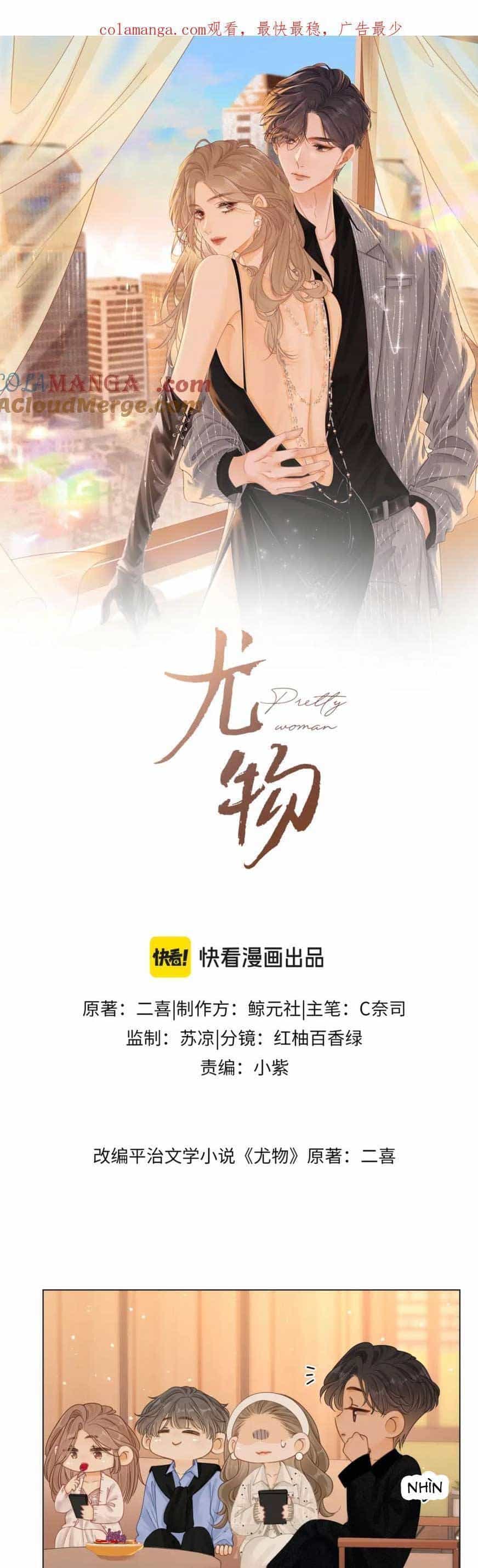 Vưu Vật - Chương 28 - ảnh 4