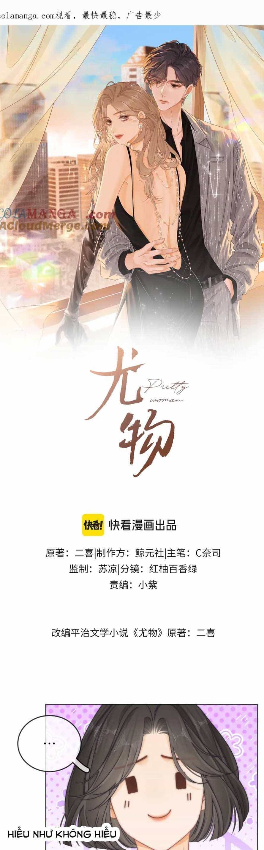 Vưu Vật - Chương 43 - ảnh 1