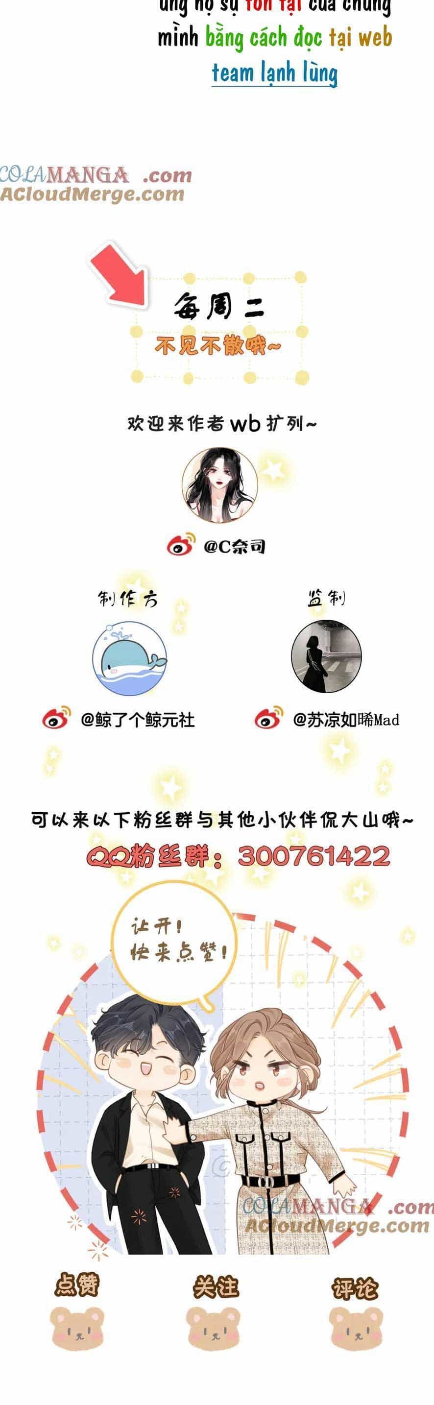 Vưu Vật - Chương 44 - ảnh 19