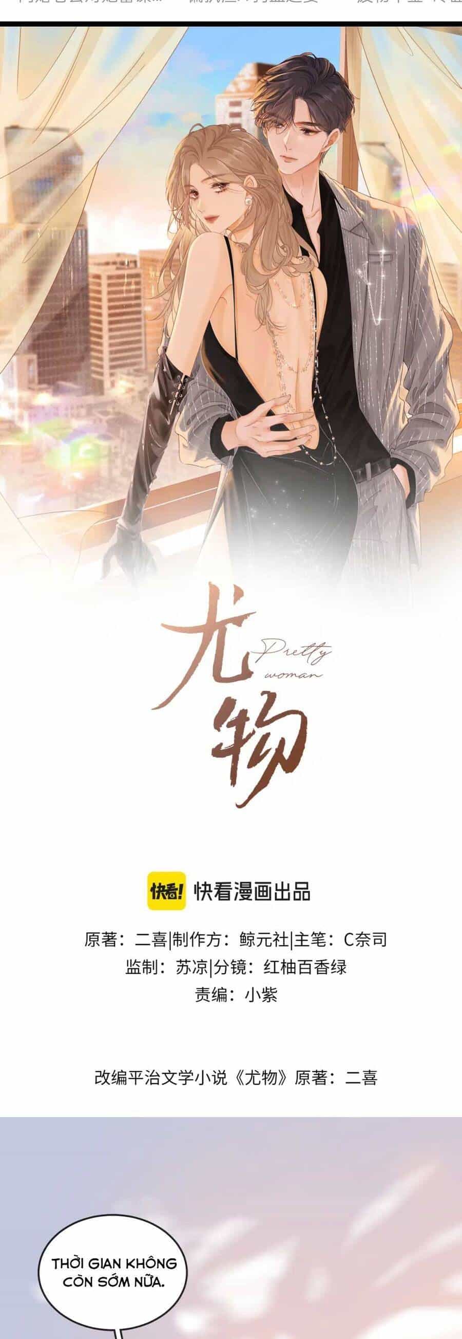 Vưu Vật - Chương 52 - ảnh 4