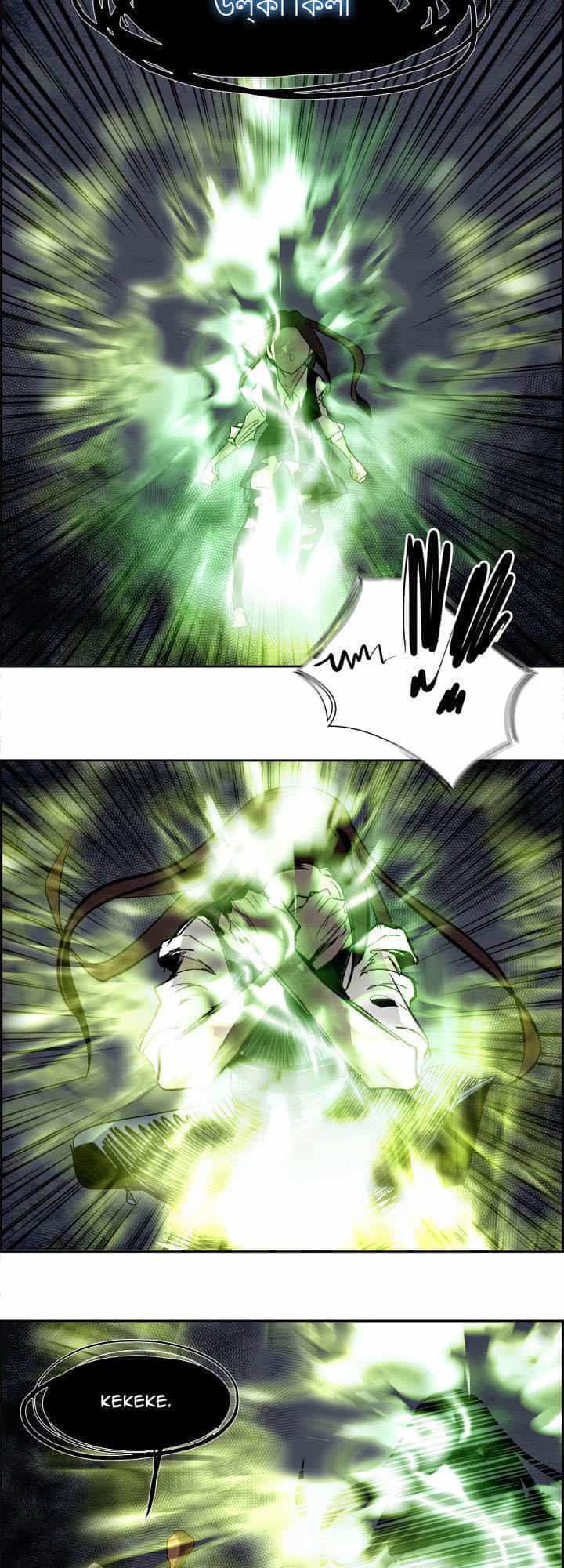Warble - Chương 84 - ảnh 18