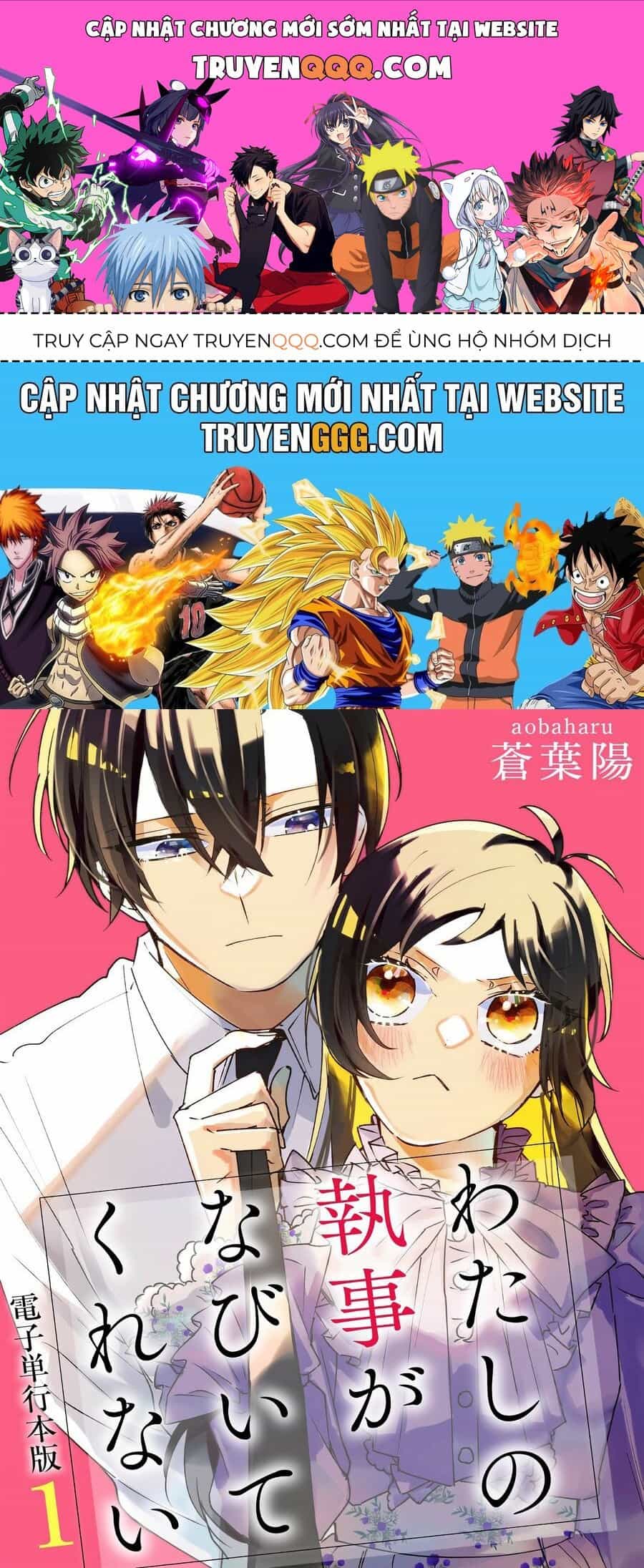 Watashi No Shitsuji Wa Nabiite Kurenai - Chương 1 - ảnh 1