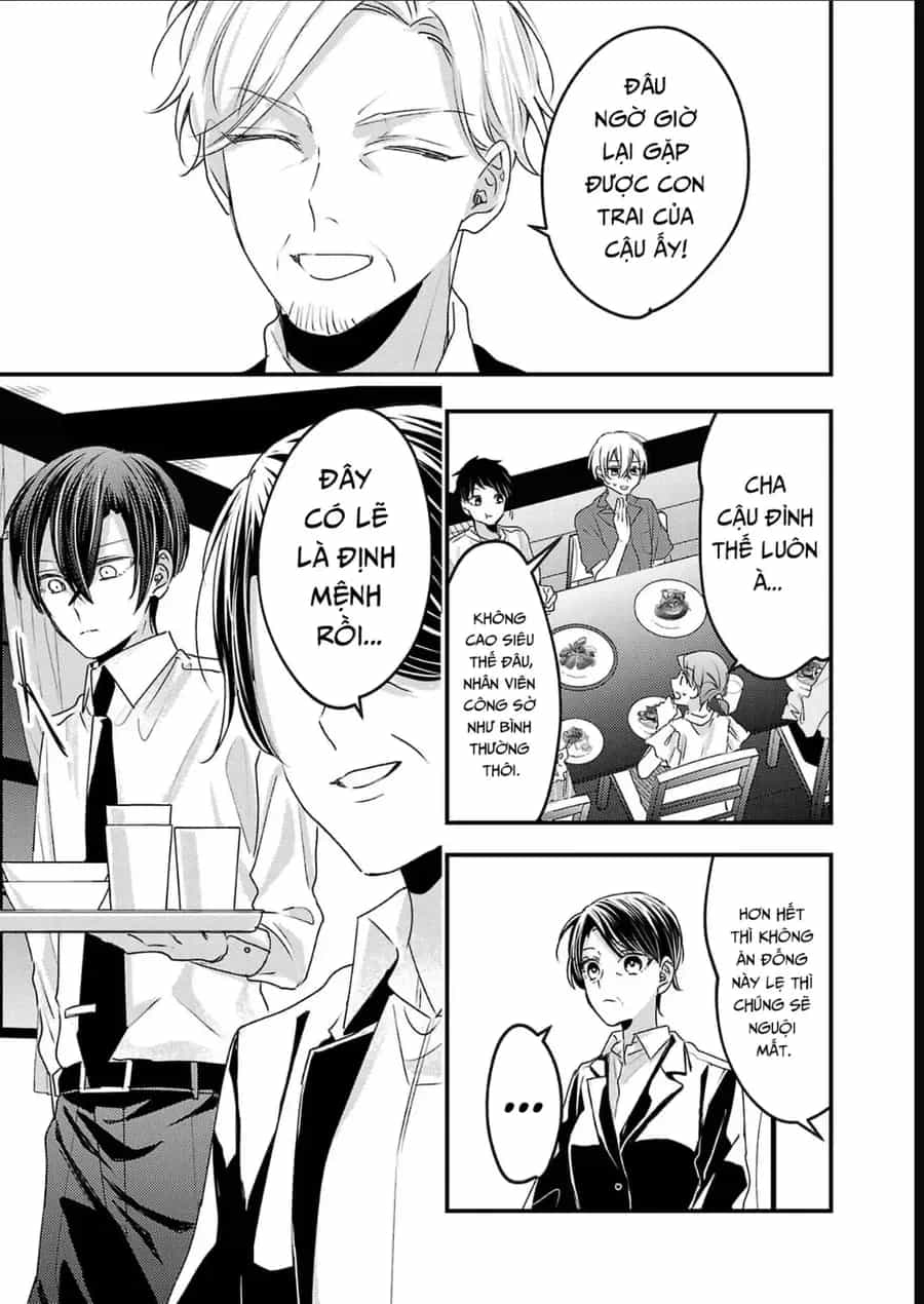 Watashi No Shitsuji Wa Nabiite Kurenai - Chương 16 - ảnh 4