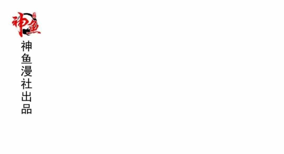 Wechat Siêu Cấp - Chương 10 - ảnh 1