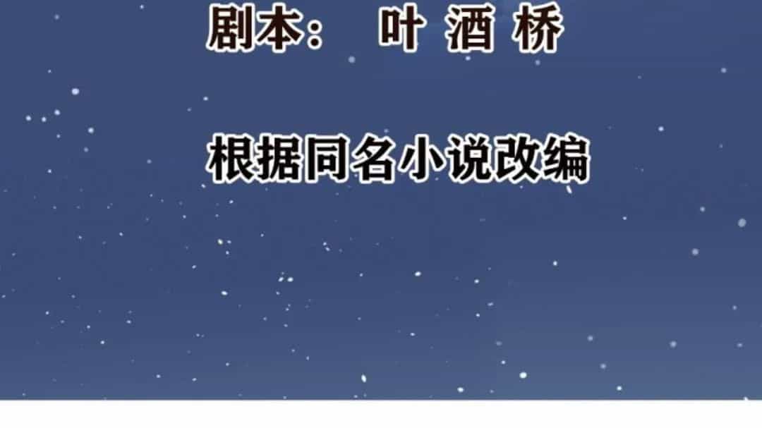 Wechat Siêu Cấp - Chương 11 - ảnh 3