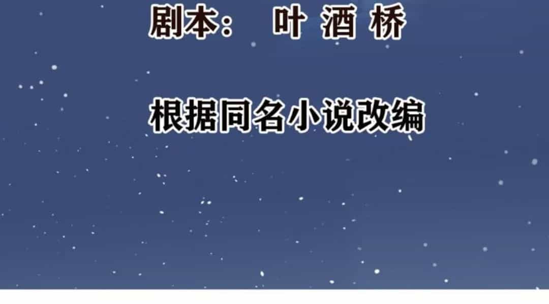 Wechat Siêu Cấp - Chương 6 - ảnh 3