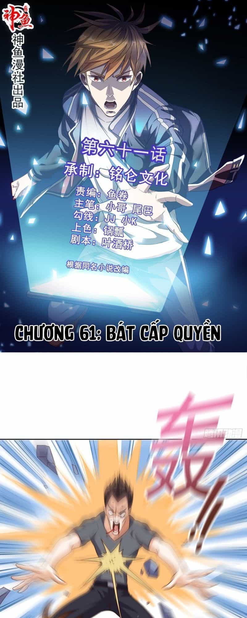 Wechat Siêu Cấp - Chương 61 - ảnh 2