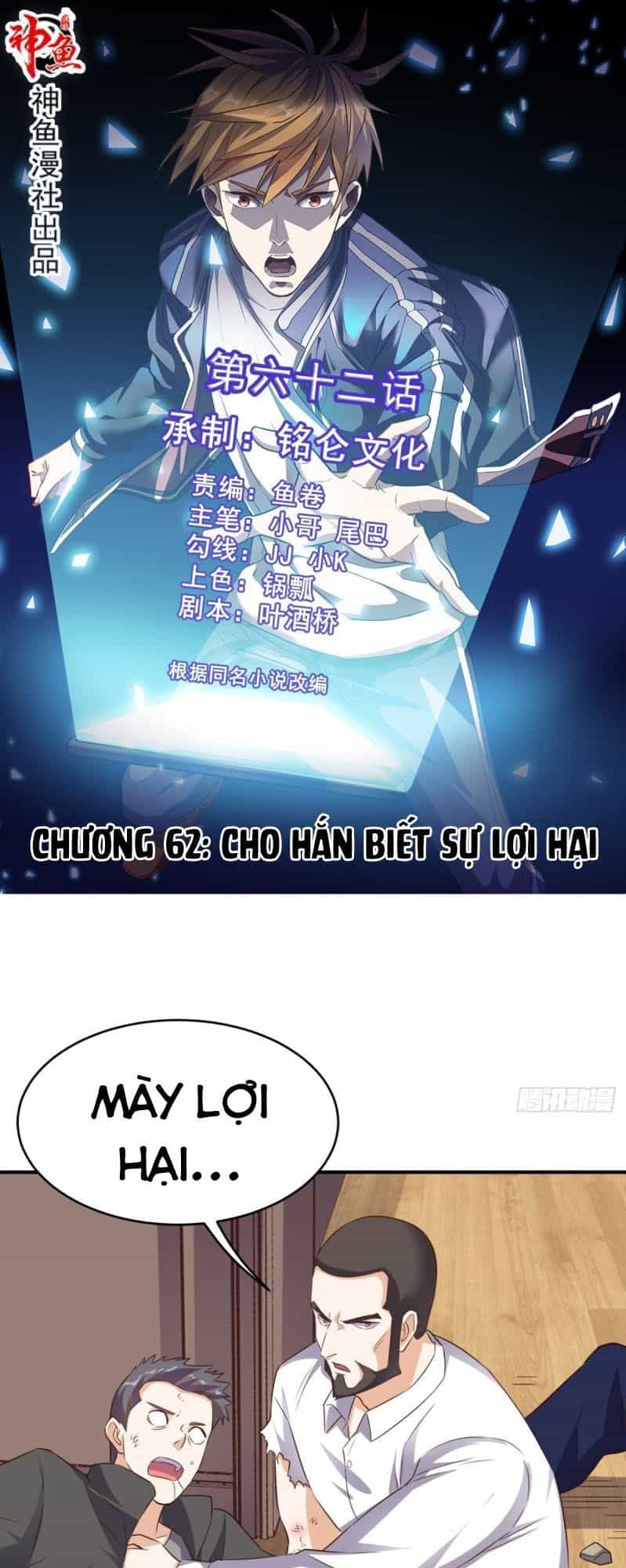 Wechat Siêu Cấp - Chương 62 - ảnh 2