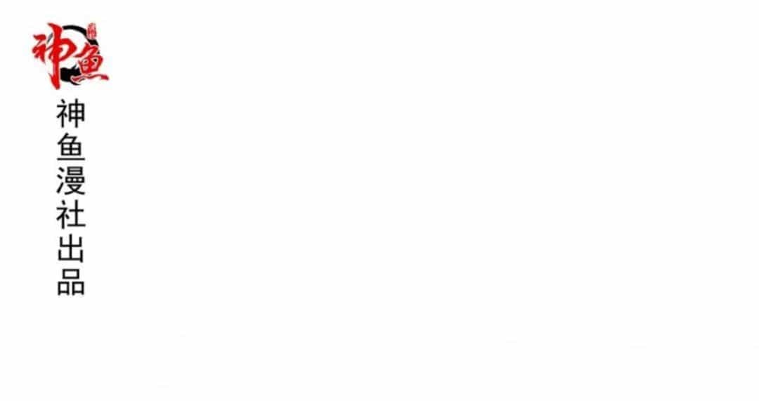 Wechat Siêu Cấp - Chương 8 - ảnh 1