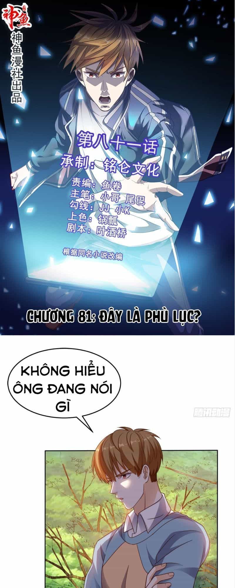 Wechat Siêu Cấp - Chương 81 - ảnh 2