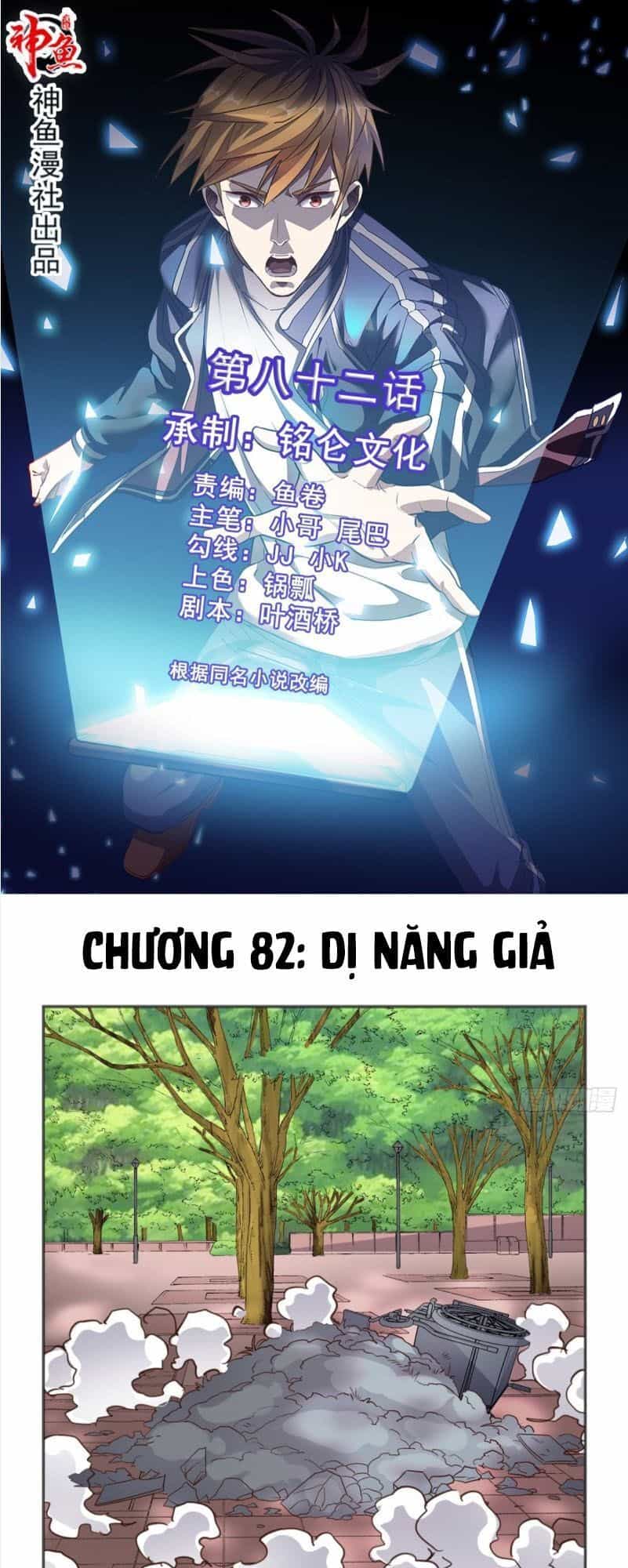 Wechat Siêu Cấp - Chương 82 - ảnh 2