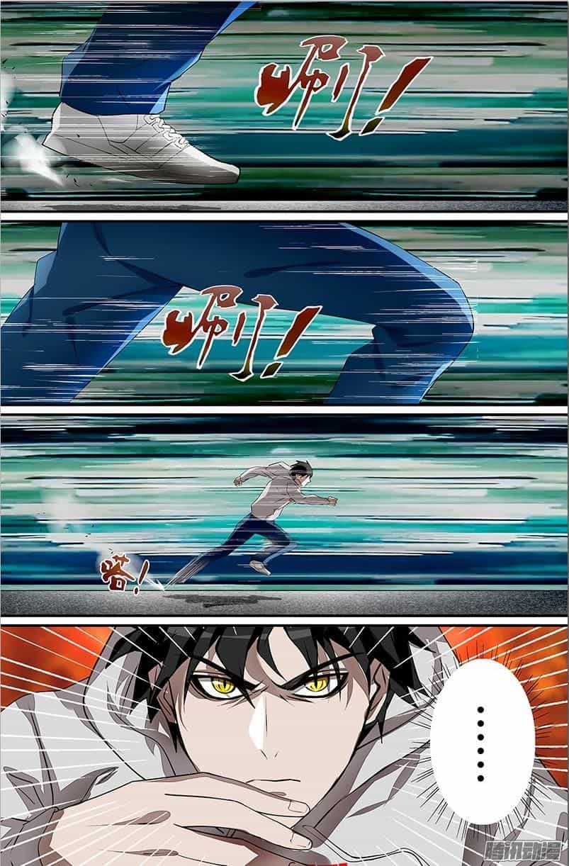 Were Wolf - Chương 33 - ảnh 4