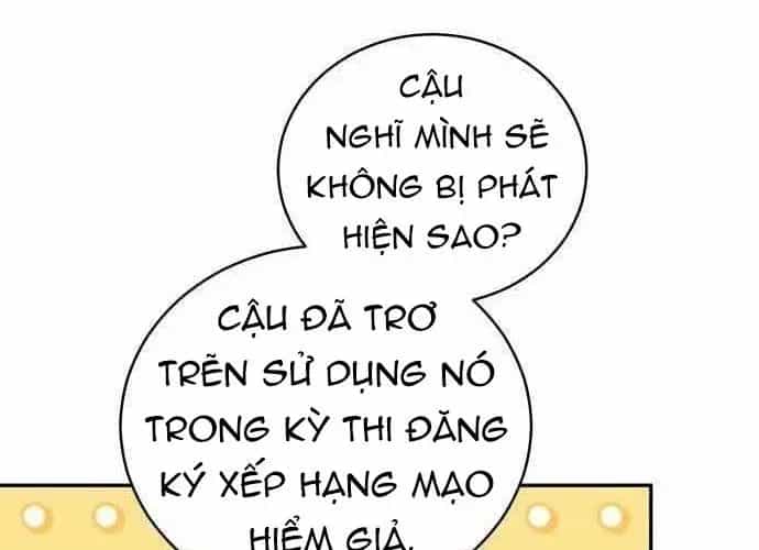 Wild Ranker - Chương 27 - ảnh 51