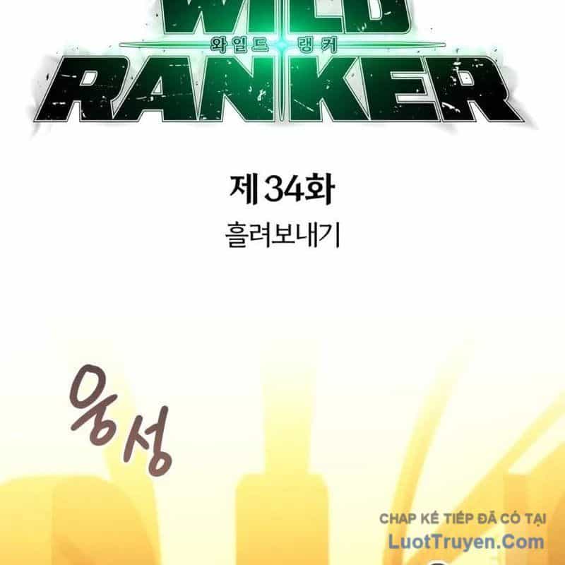 Wild Ranker - Chương 34 - ảnh 14