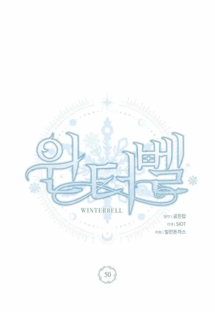 Winterbell - Chương 50 - ảnh 50