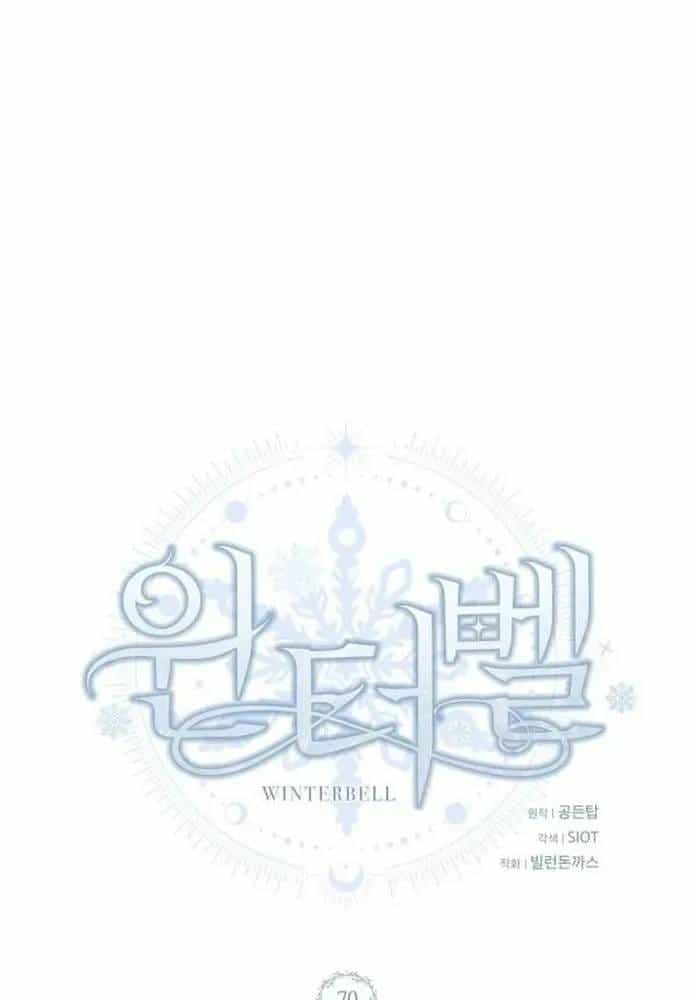 Winterbell - Chương 70 - ảnh 3