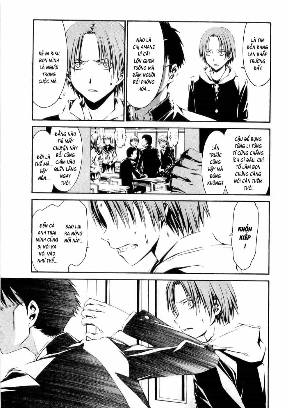 World Embryo Remastered - Chương 26 - ảnh 12