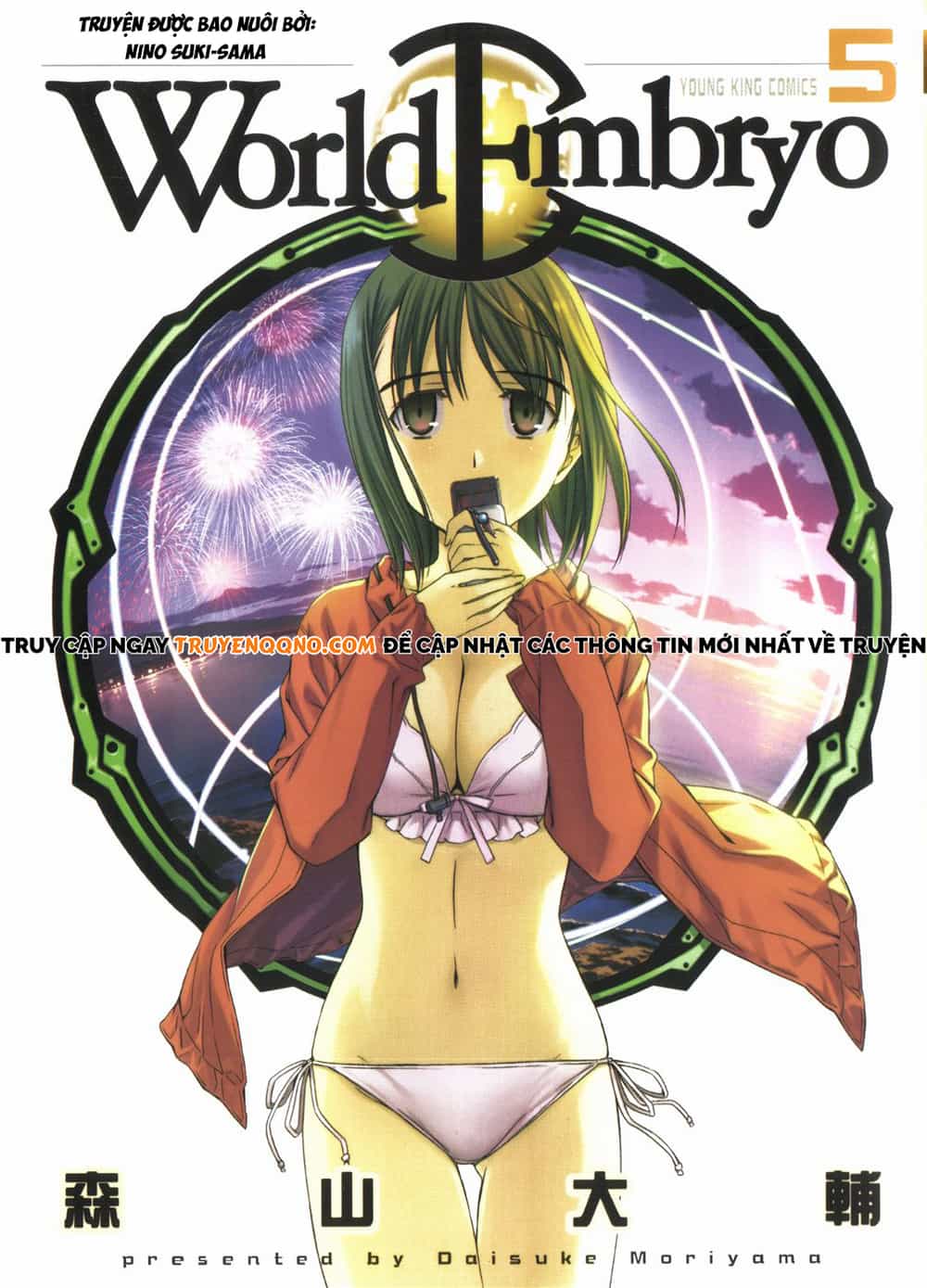 World Embryo Remastered - Chương 33 - ảnh 2