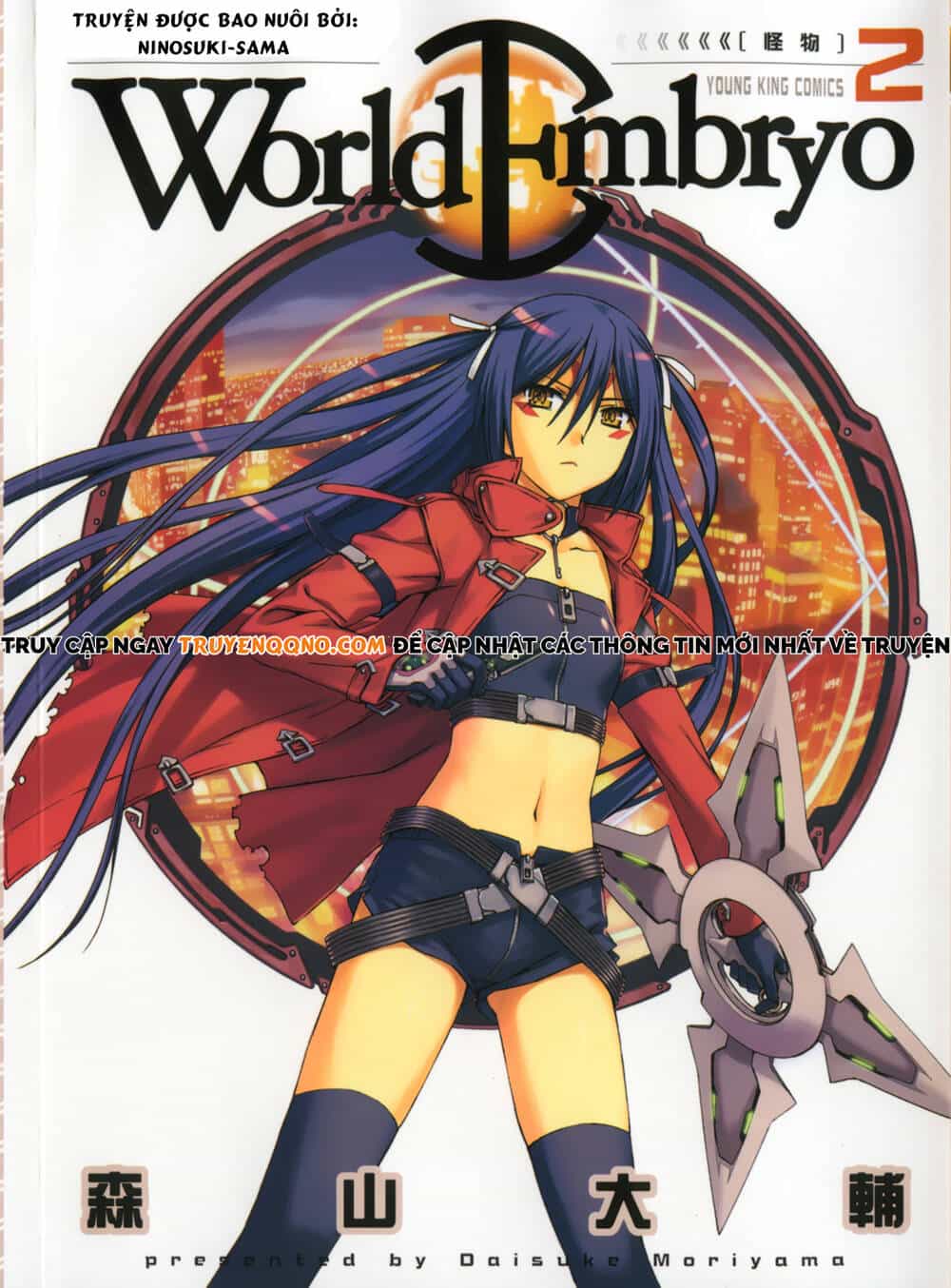 World Embryo Remastered - Chương 9 - ảnh 2