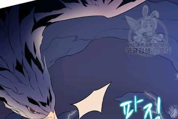Xạ Thủ Đạn Ma - Chương 11 - ảnh 67