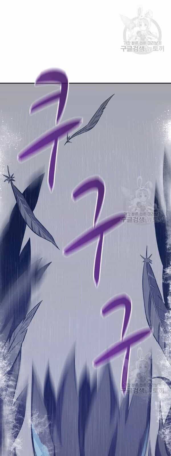 Xạ Thủ Đạn Ma - Chương 11 - ảnh 76