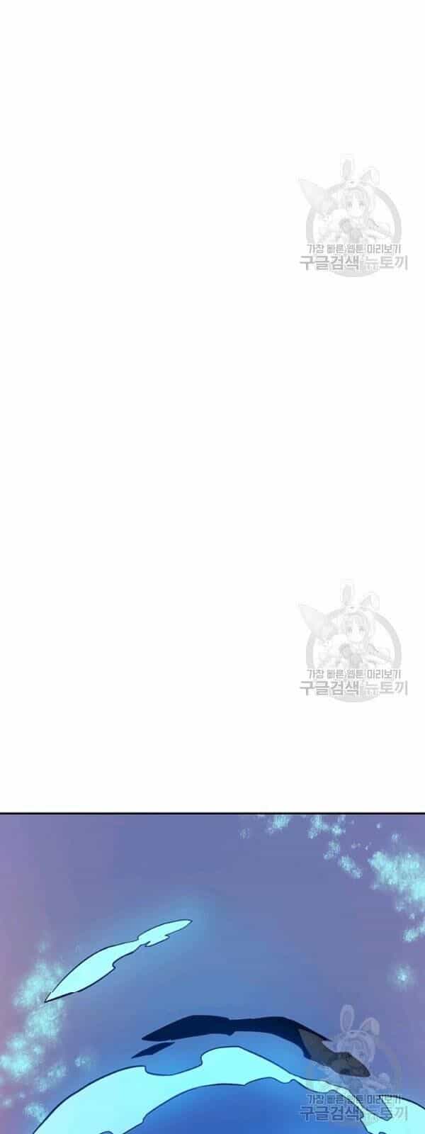 Xạ Thủ Đạn Ma - Chương 11 - ảnh 86