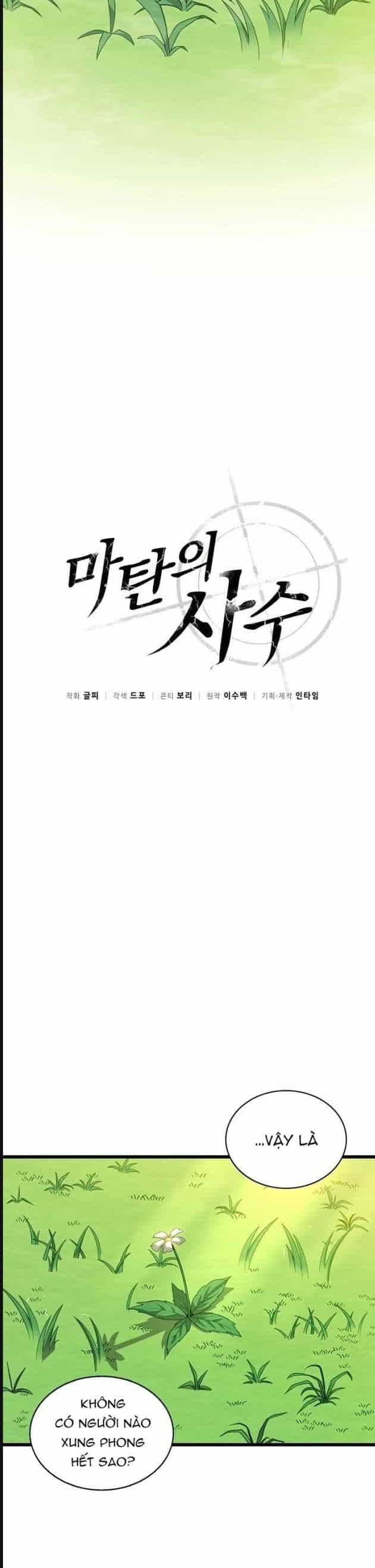 Xạ Thủ Đạn Ma - Chương 132 - ảnh 12