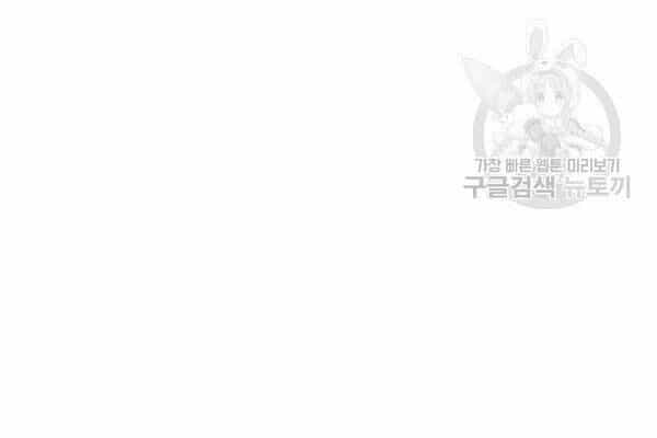 Xạ Thủ Đạn Ma - Chương 14 - ảnh 73