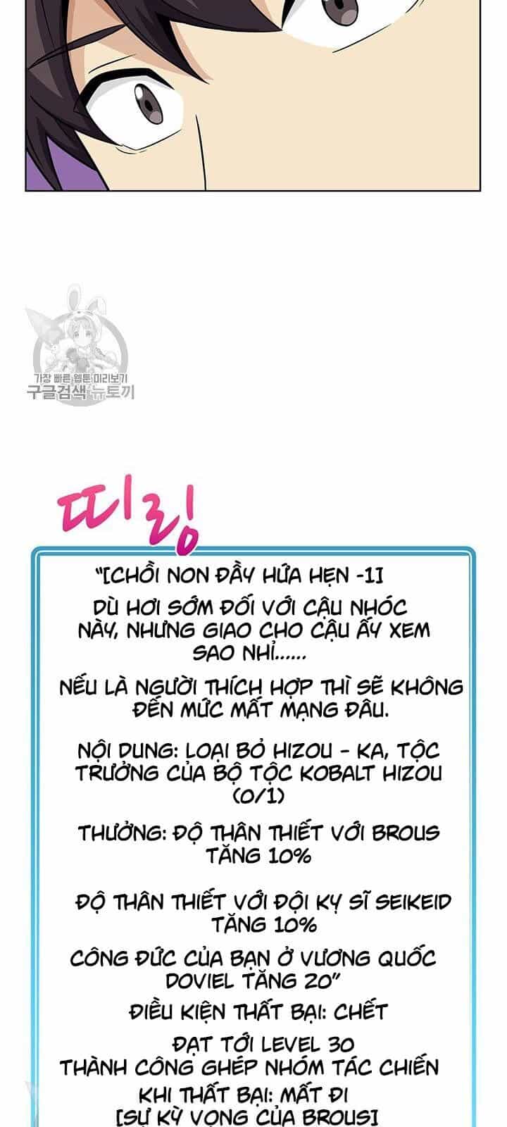 Xạ Thủ Đạn Ma - Chương 28 - ảnh 30