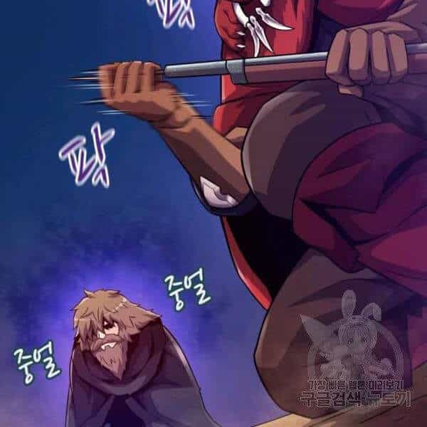 Xạ Thủ Đạn Ma - Chương 46 - ảnh 36