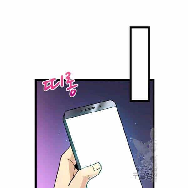 Xạ Thủ Đạn Ma - Chương 49 - ảnh 161