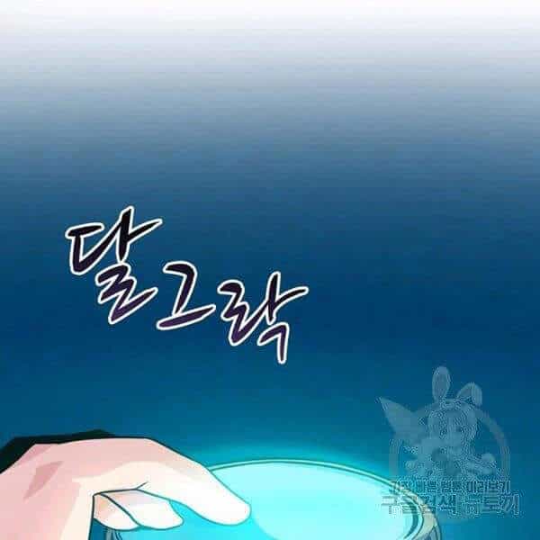 Xạ Thủ Đạn Ma - Chương 49 - ảnh 5