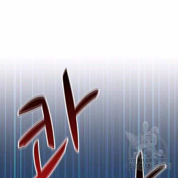 Xạ Thủ Đạn Ma - Chương 49 - ảnh 51