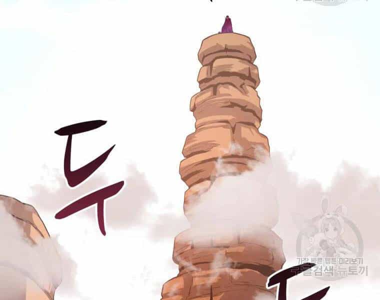 Xạ Thủ Đạn Ma - Chương 52 - ảnh 15