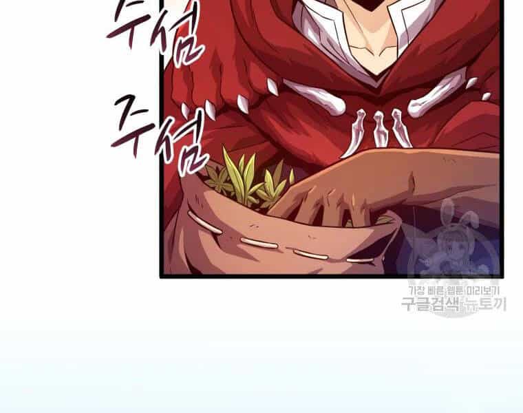 Xạ Thủ Đạn Ma - Chương 52 - ảnh 6