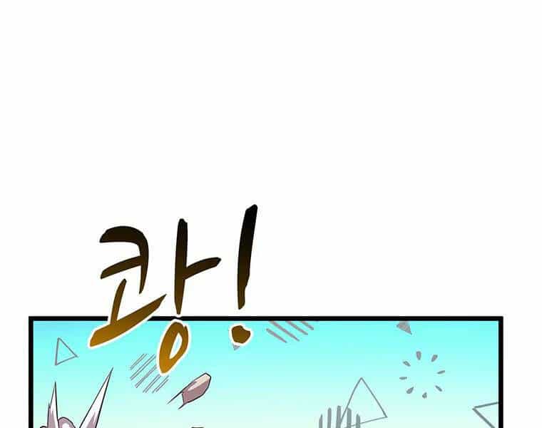 Xạ Thủ Đạn Ma - Chương 53 - ảnh 55