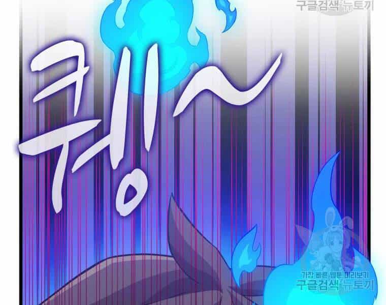 Xạ Thủ Đạn Ma - Chương 57 - ảnh 111