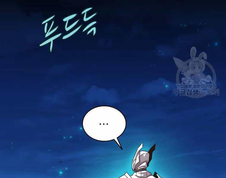 Xạ Thủ Đạn Ma - Chương 57 - ảnh 145